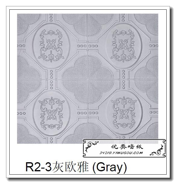 日用百货细节图