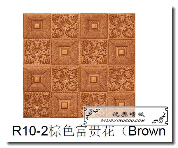 自粘吊顶天花板3d背景墙立体装饰卧室客厅软包