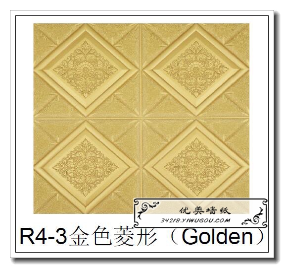 日用百货细节图