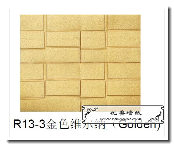 日用百货细节图