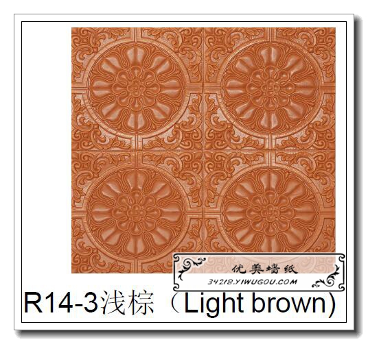 日用百货产品图