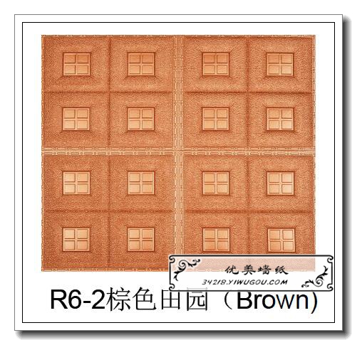 Bedroom warm soft package wallpaper wall decoration stickers 3d stereoscopic wall stickers thumbnail