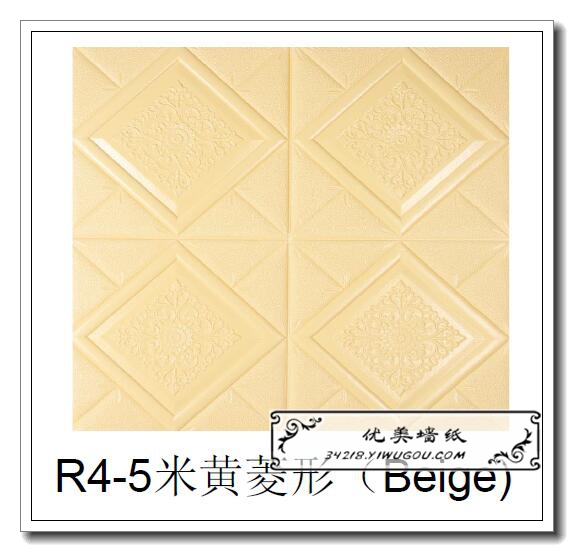日用百货白底实物图