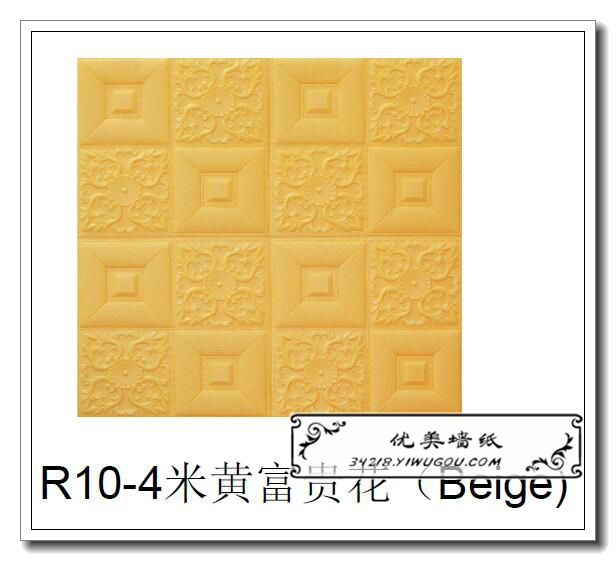 日用百货细节图