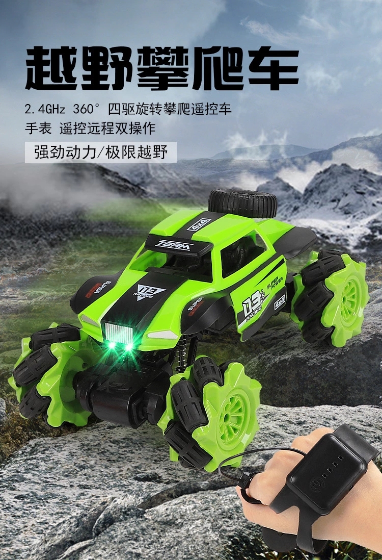 Gear-sensing remote control car, high-speed drift car, toy off-road racing car, 360-degree rotation, 2.4G remote control stunt car full figure