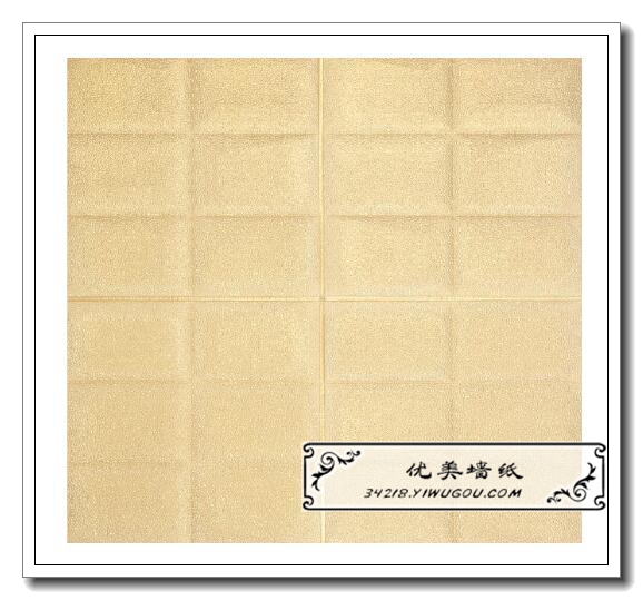 日用百货细节图