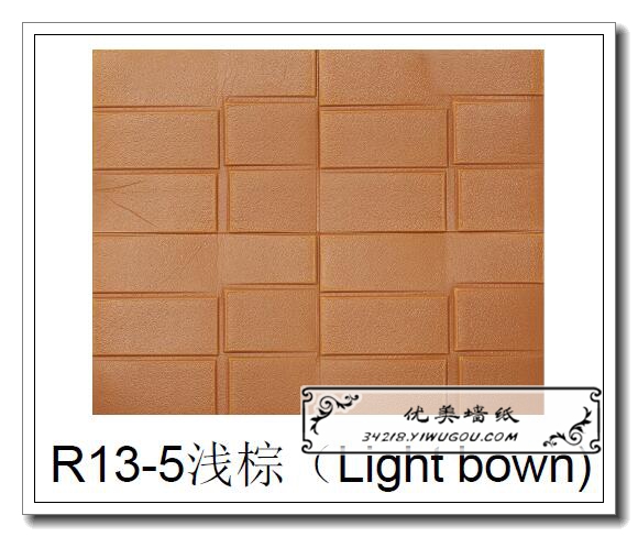 日用百货白底实物图