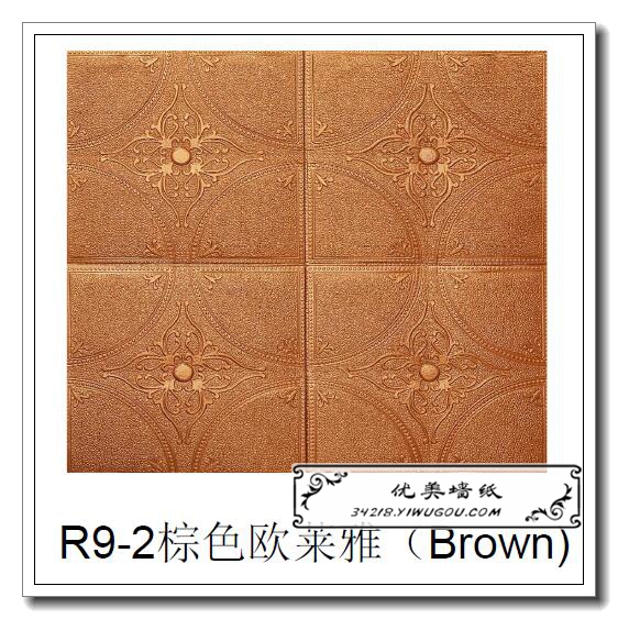 Personality decoration wall refurbishment anti-collision sound wall 3D self-adhesive wall stick background wall soft package thumbnail