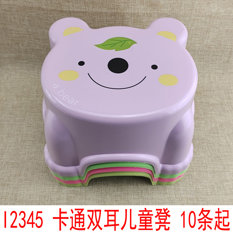 I2345 卡通双耳儿童凳 板凳家用凳卡通防滑踩脚胶凳2元店货源