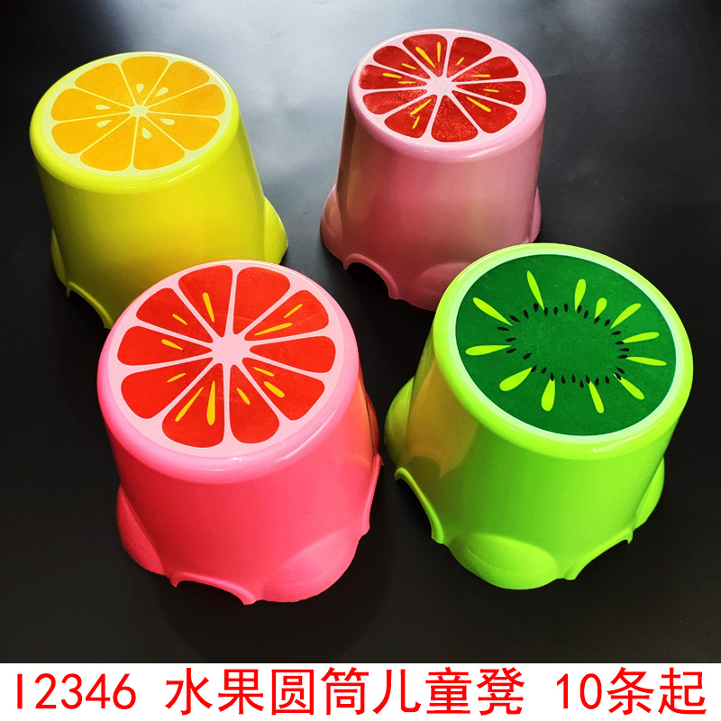 I2346 Fruit cylinder children's Stool, Stool, household stool, cartoon anti-slip foot rubber stool, 2 yuan store supply