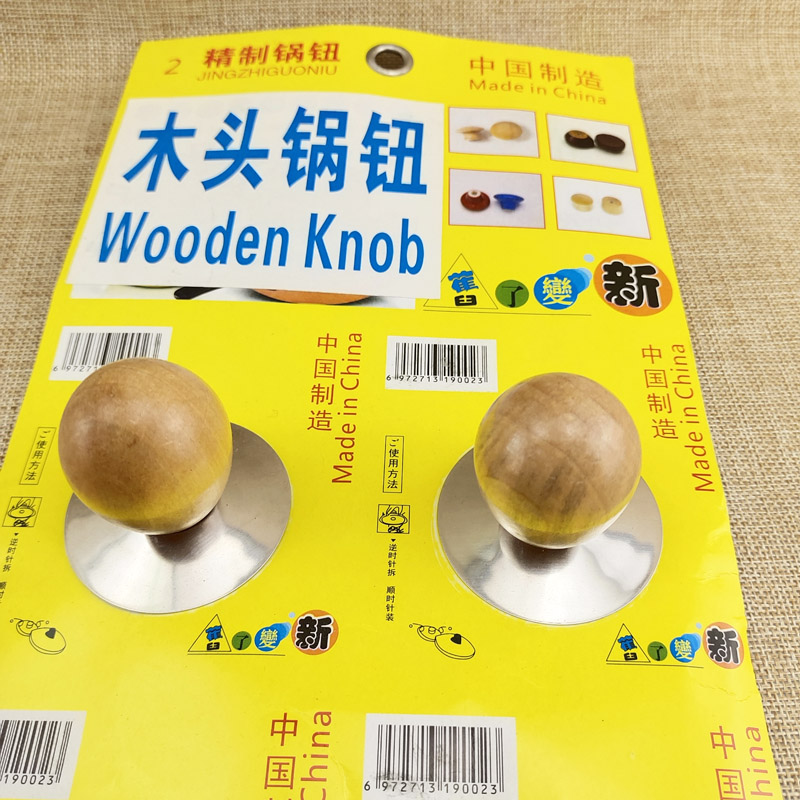 小商品配送产品图