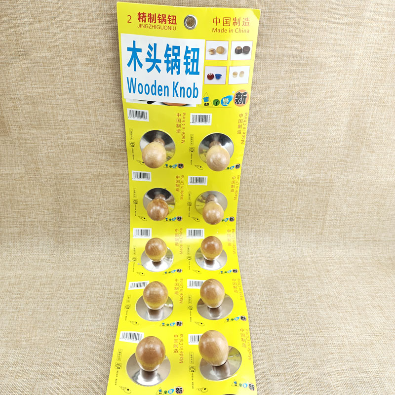 小商品配送细节图
