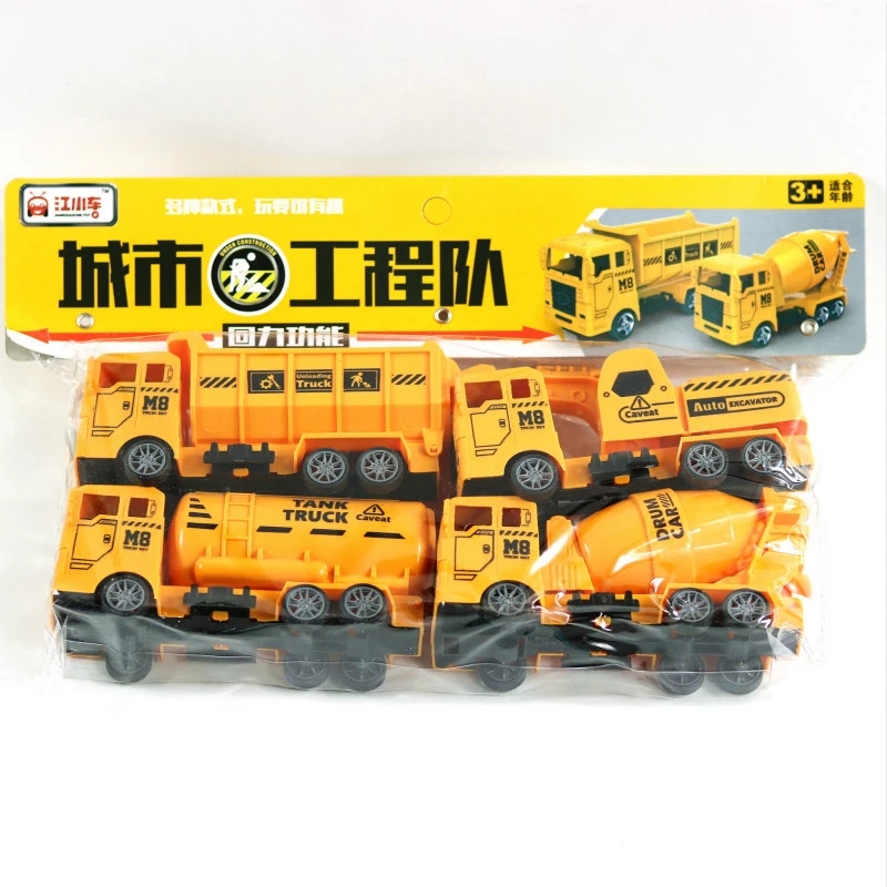 Five types of mixed 832-C7/8/9/10/11 children's make-play Huili toy car sets are selling well at the wholesale street stalls Specification drawing