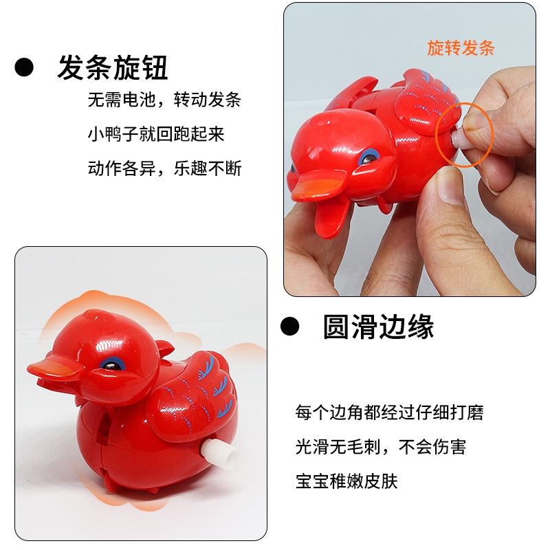 Cross-border supply of cartoon creative winding spring ducklings, bathing and playing in water, children's toys, street stall supplies, gifts h Application Scenario
