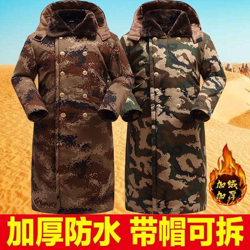 迷彩棉衣棉袄男士外套棉服加厚外套冬季中长军大衣