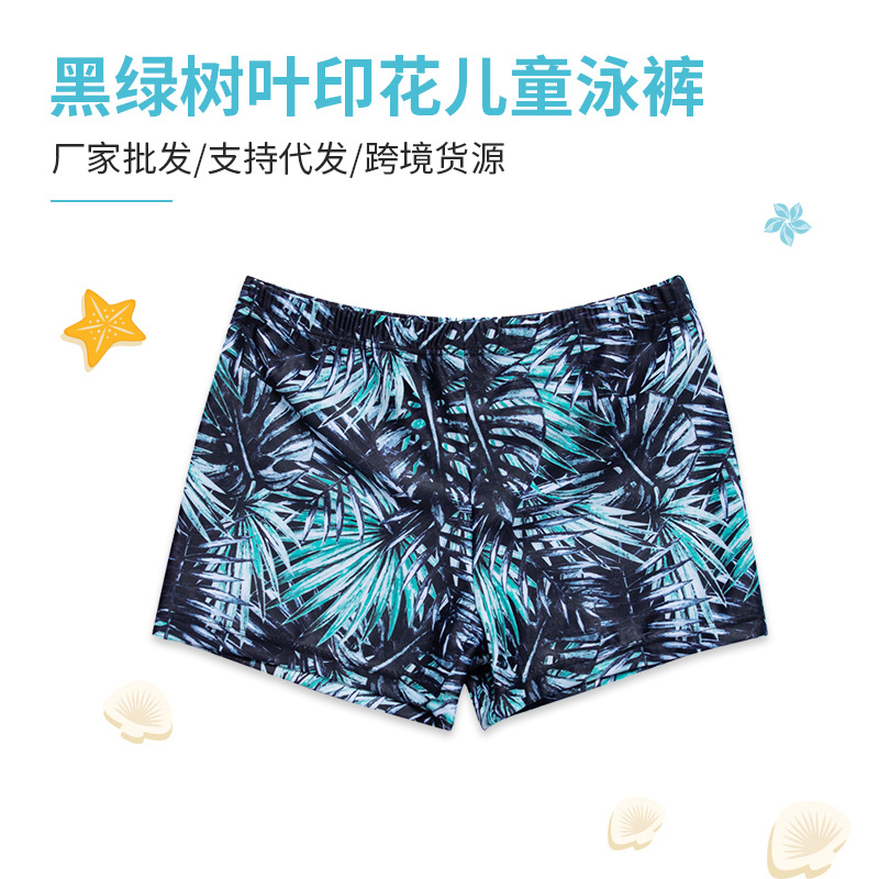 European and American cartoon-printed swimsuits and Korean-style green leaf children's swimming trunks for export details Picture
