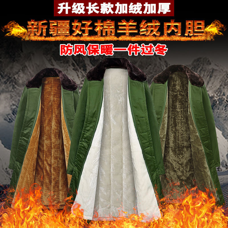军绿色大衣冬季棉大衣男加厚保安服冬装棉大衣劳保棉袄防寒服长款
