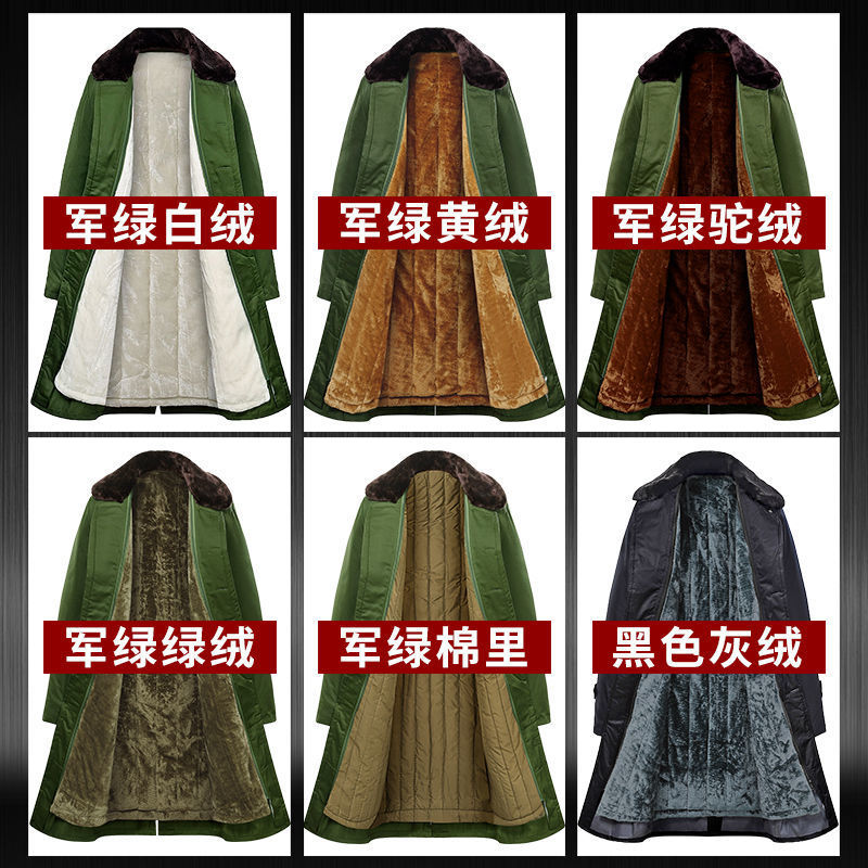 Military green overcoat, winter cotton overcoat, men's thickened security uniform, winter cotton overcoat, labor protection cotton jacket, cold-proof clothing, long style Item Picture