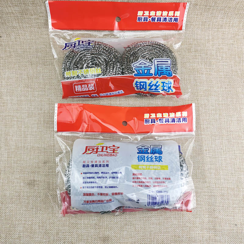 M7421 2 pieces of 30g large steel wool cleaning balls, kitchenware, 2-yuan store, 2-yuan general merchandise wholesale Specification image