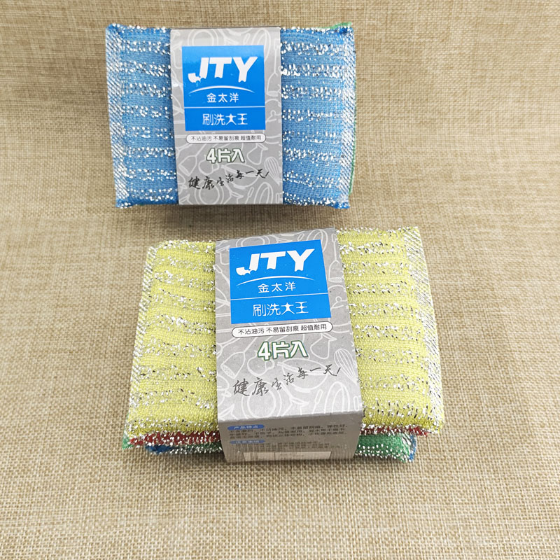 M7312 Striped four-piece Washbasin King Washbasin Towel Yiwu 2-yuan 2-yuan Store details Picture