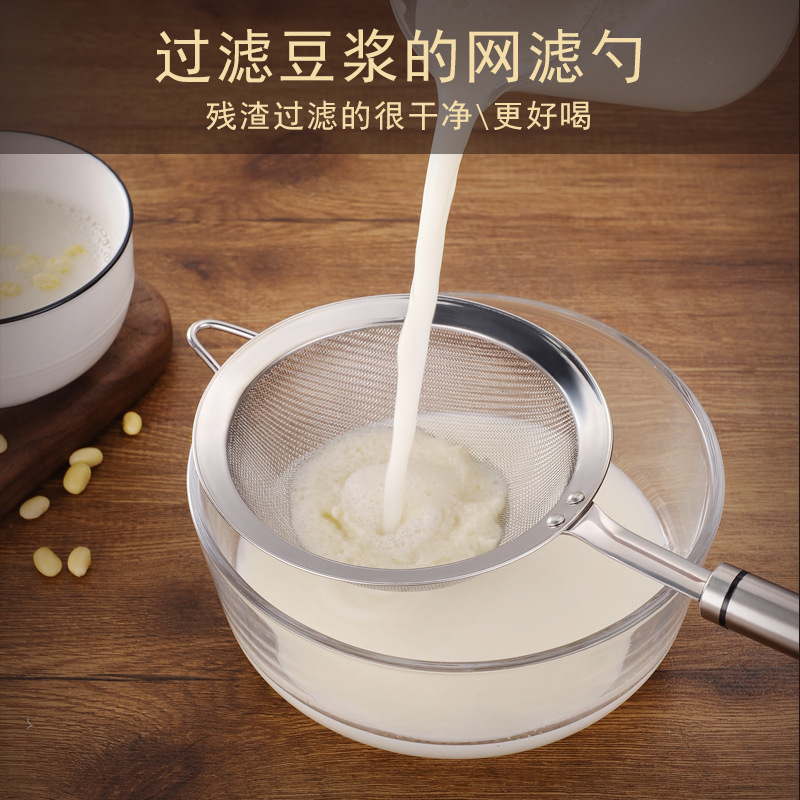 304 Stainless Steel Strainer Screen Super Fine Soy Milk Juice Residue Separation Auxiliary Food Net Slotted Spoon Hot Pot Household Kitchen Fishing Hedge Specification drawing