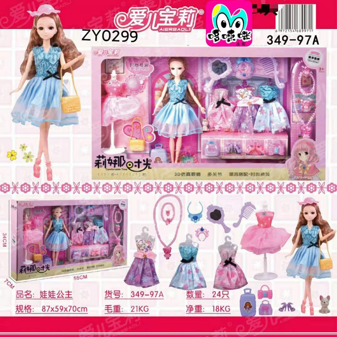 Aier Baoli Princess 3D Eye multi-joint movable, trendy matching + fashionable dress-up playhouse doll Specification drawing