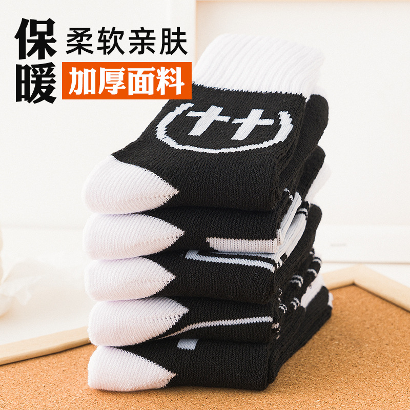 New men's autumn and winter warm and cold-resistant cotton socks, thickened black and white loop mid-calf strong heat-locking towel men's socks Item Picture