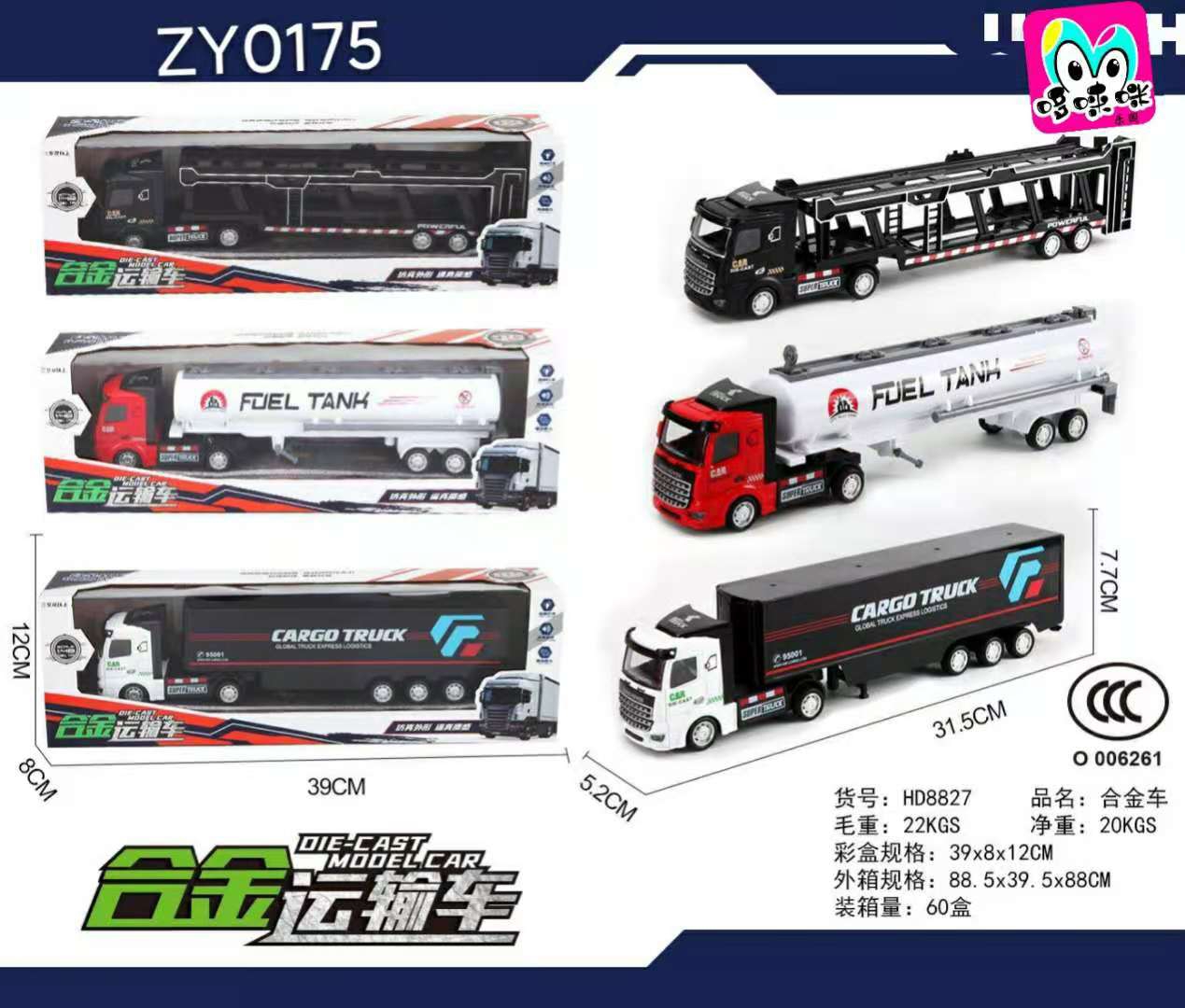 Factory direct sales of three types of alloy transport vehicle models and inertial sliding transport vehicles mixed with children's toys are selling well at street stalls details Picture