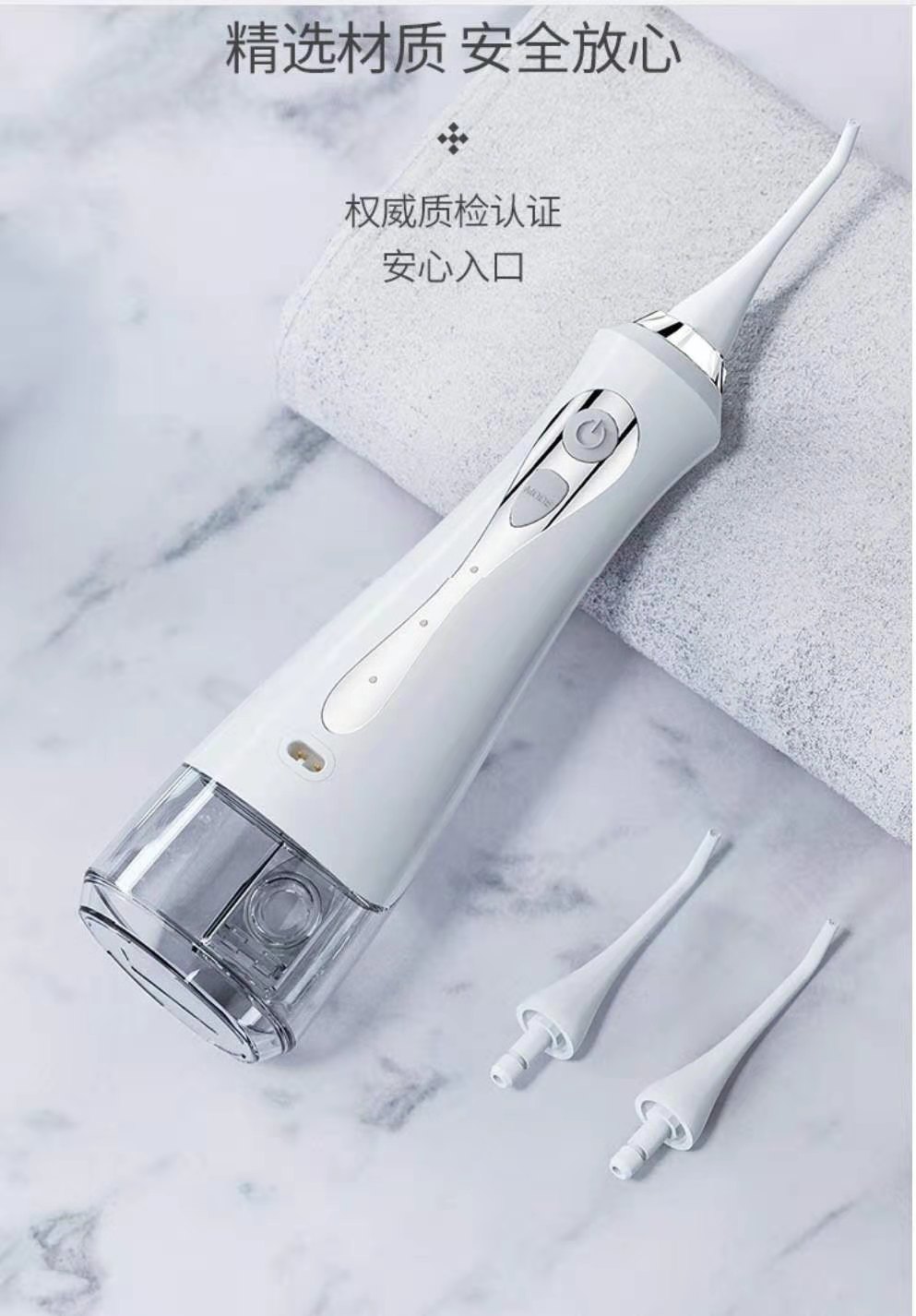 C9 portable electric household tooth washer