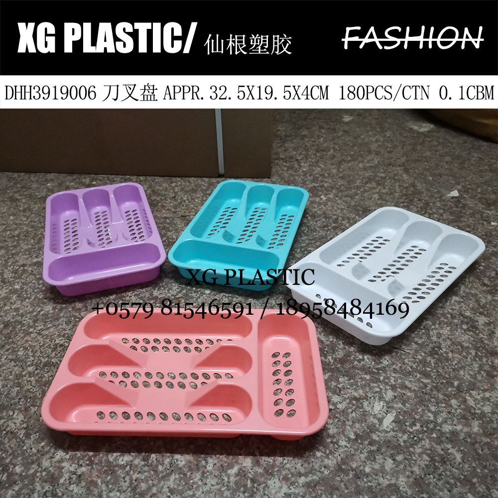 Cutlery tray Kitchen cutlery storage box Household multi-functional cutlery spoon division tray rectangular plastic tray