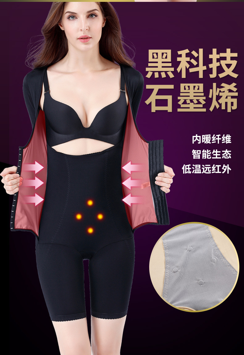 New autumn and winter embroidered one-piece dress, enhanced version of medical aesthetics, post-shaping body dress, tummy tightening and buttock lifting fitted, postpartum corset details Picture