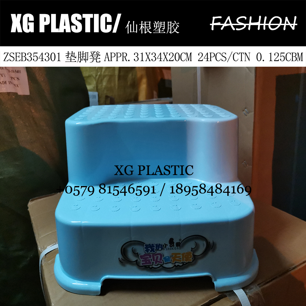 Footstool Plastic cute child ascending stool toilet non-slip stool toilet squat stool footstool stepping footstool