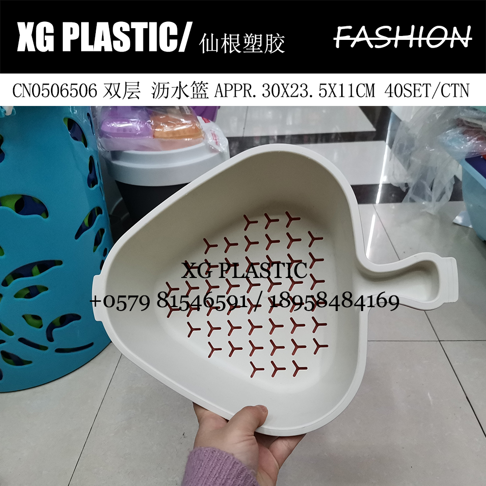 新款时尚沥水篮双层果蔬沥水篮加厚耐用家居水果盘塑料厨房沥水篮
