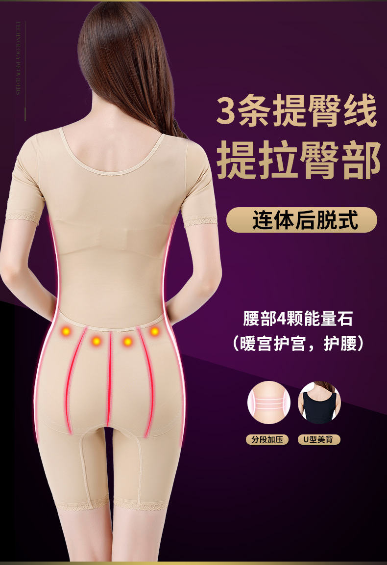 New autumn and winter embroidered one-piece dress, enhanced version of medical aesthetics, post-shaping body dress, tummy tightening and buttock lifting fitted, postpartum corset Item Picture