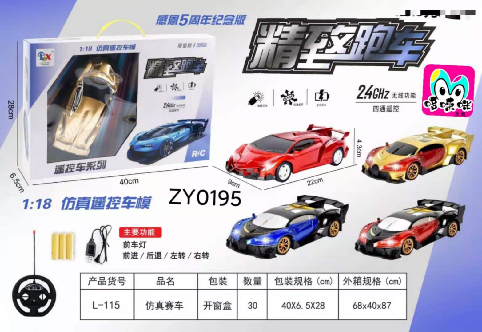 Remote control car for children, Super large remote control car, wireless ultra-fast drift racing car, RC1:18 charging toy car for boys details Picture