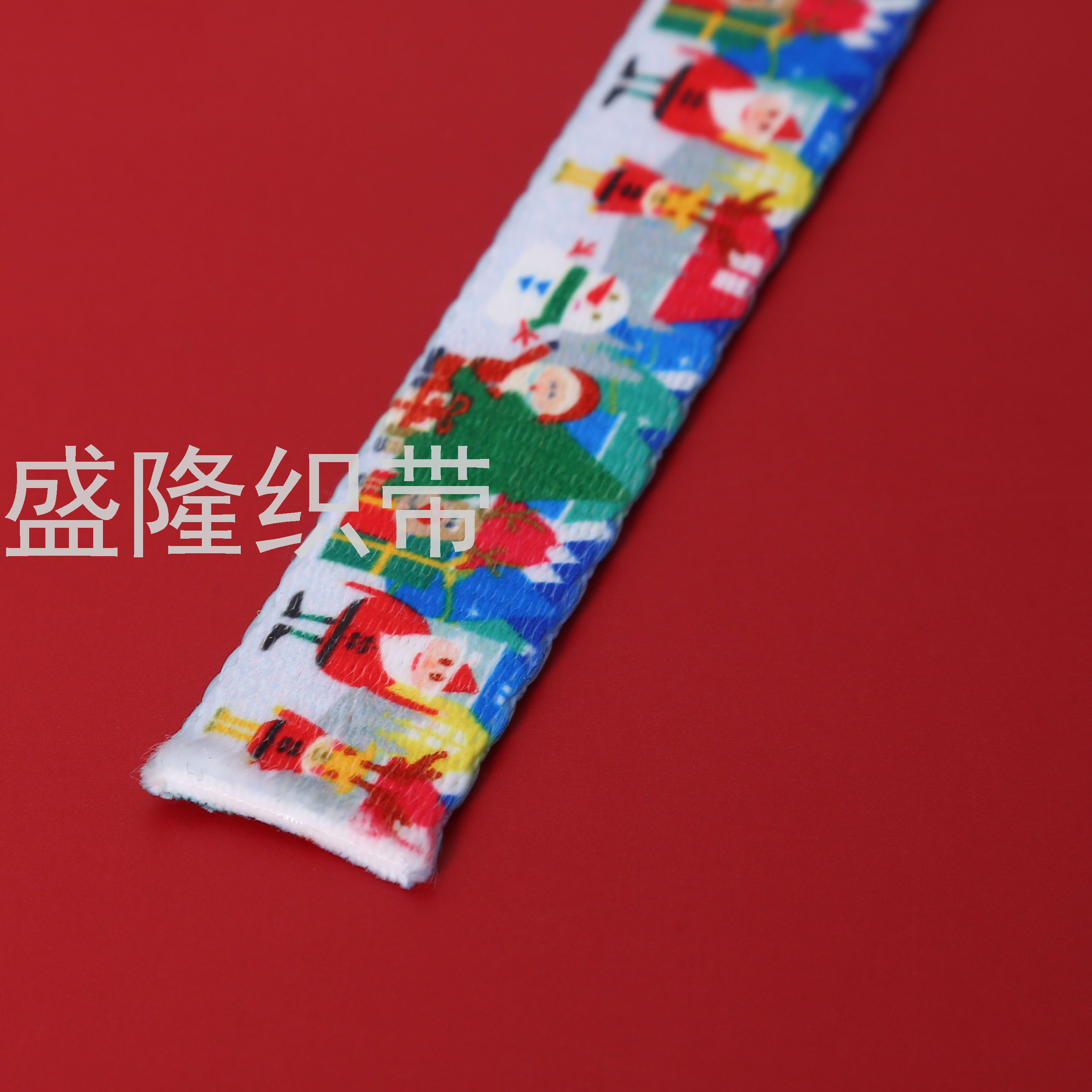 线带白底实物图