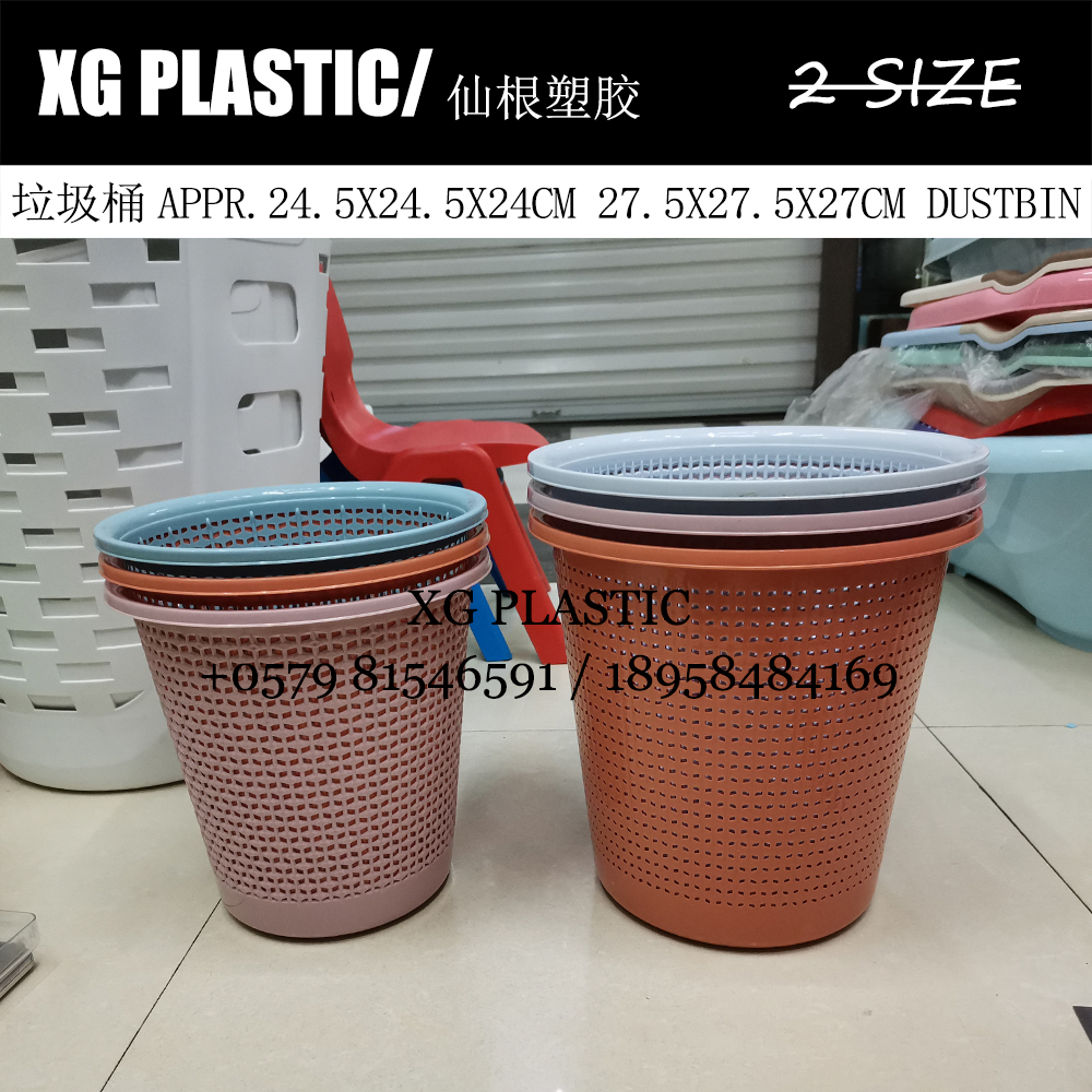 Plastic trash can new creative hollow paper basket circular office household waste paper basket hot garbage collection can