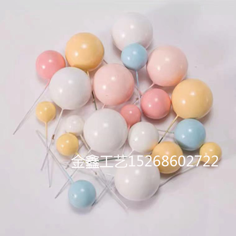 金球银球生日蛋糕装饰ins风粉色蓝色圆球甜品台摆件烘焙插件