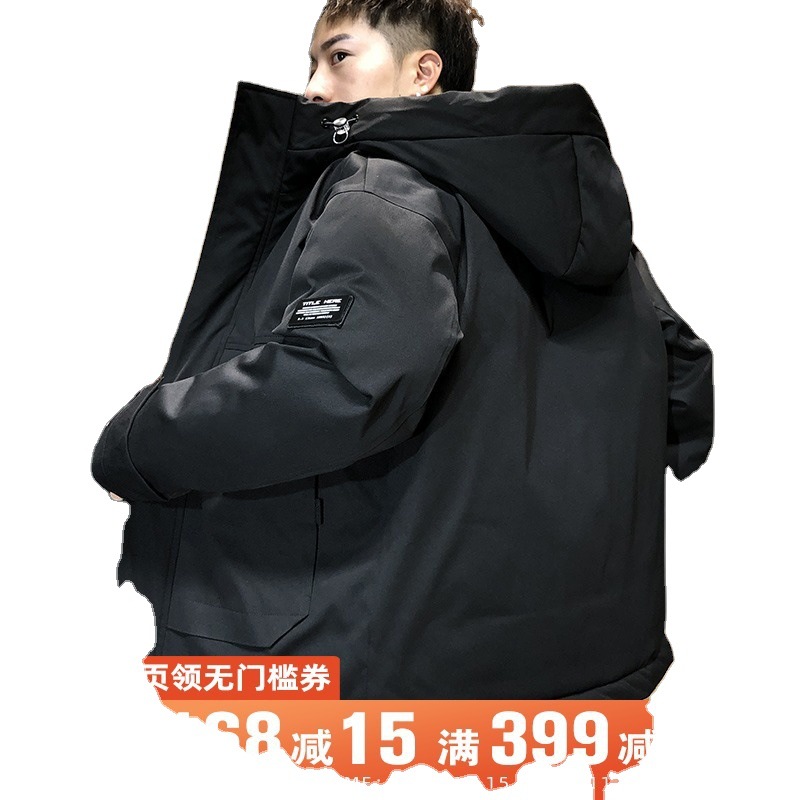 Men's coats for autumn and winter 2020, new cotton-padded jackets, trendy and cool short cotton-padded jackets, workwear, trendy brand down cotton-padded jackets Item Picture