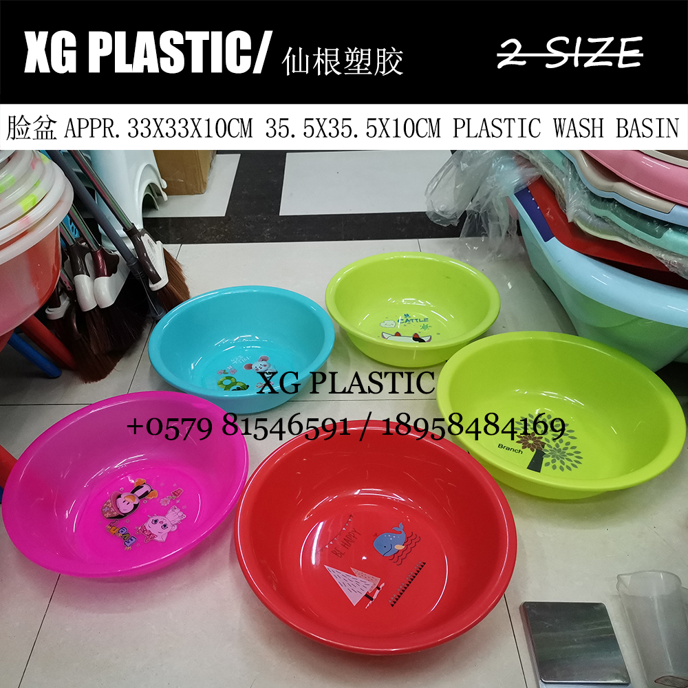 Washbasin Plastic washbasin Cheap promotion Washbasin Washbasin Classic candy color printed washbasin Washing basin Washing basin basin