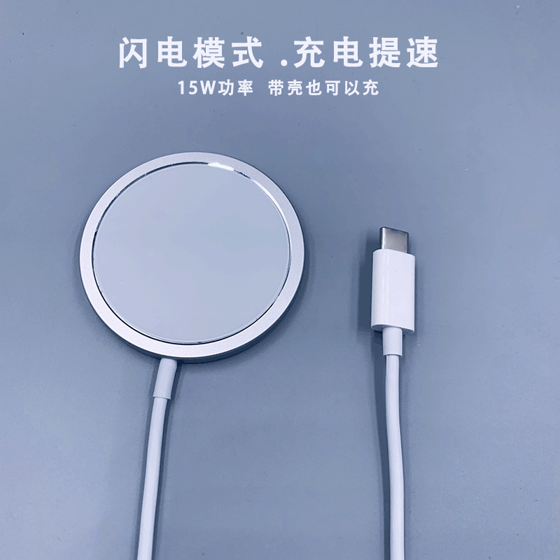 电子产品图