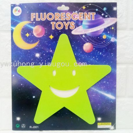New glow-in-the-dark wall sticker stereo EVA decorative glow sticker Butterfly Star Moon 3D glow-in-the-dark EVA wall sticker