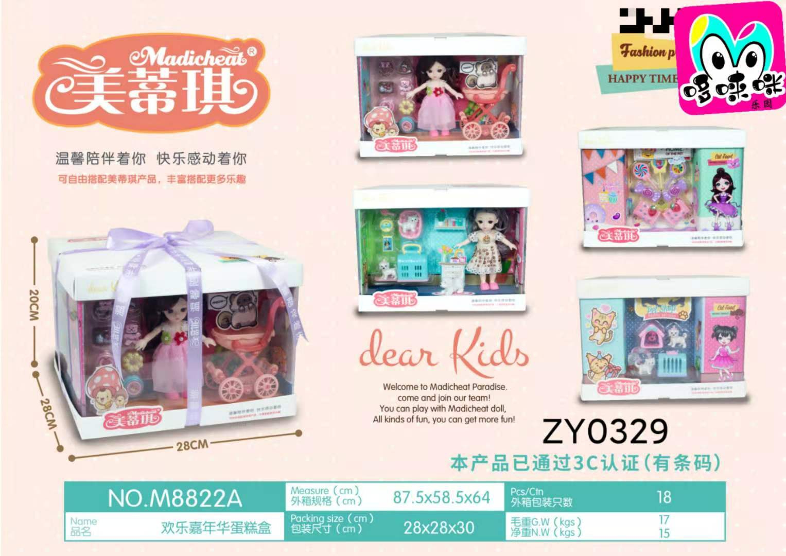 Cross-border best-selling children's role-playing dollhouse simulation models, villa castles, girl princess toys, birthday gifts full figure