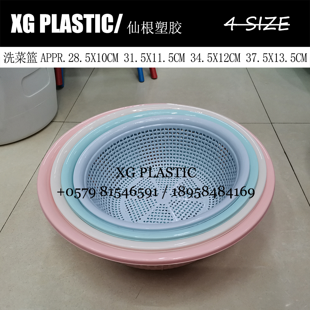 圆形塑料收纳篮厨房果蔬清洗沥水篮塑料篮家用创意镂空设计置物篮