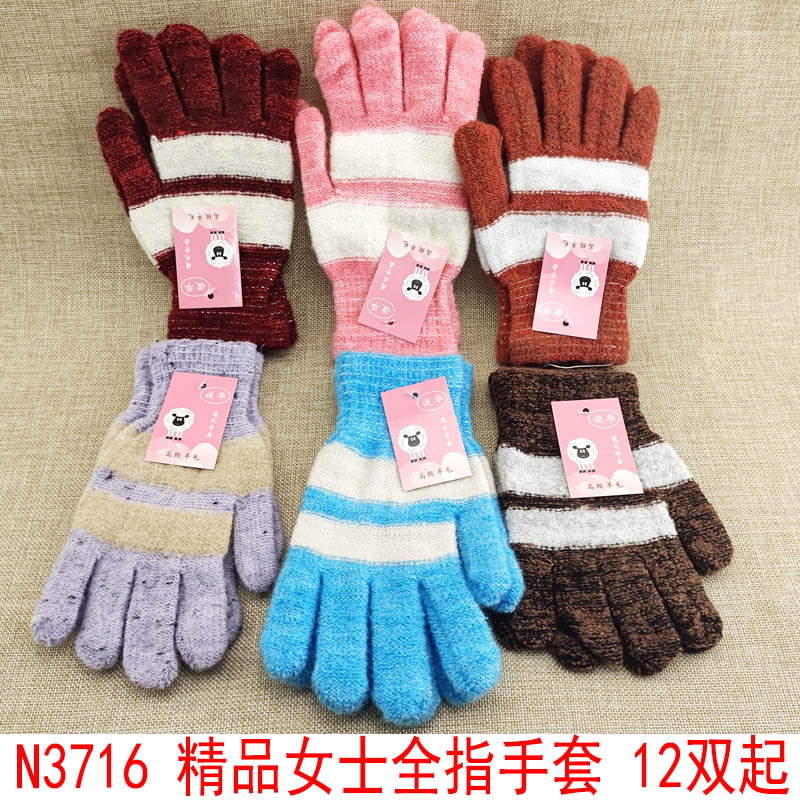 L3442 精品女士全指手套  加厚韩版学生骑行防寒保暖2元店