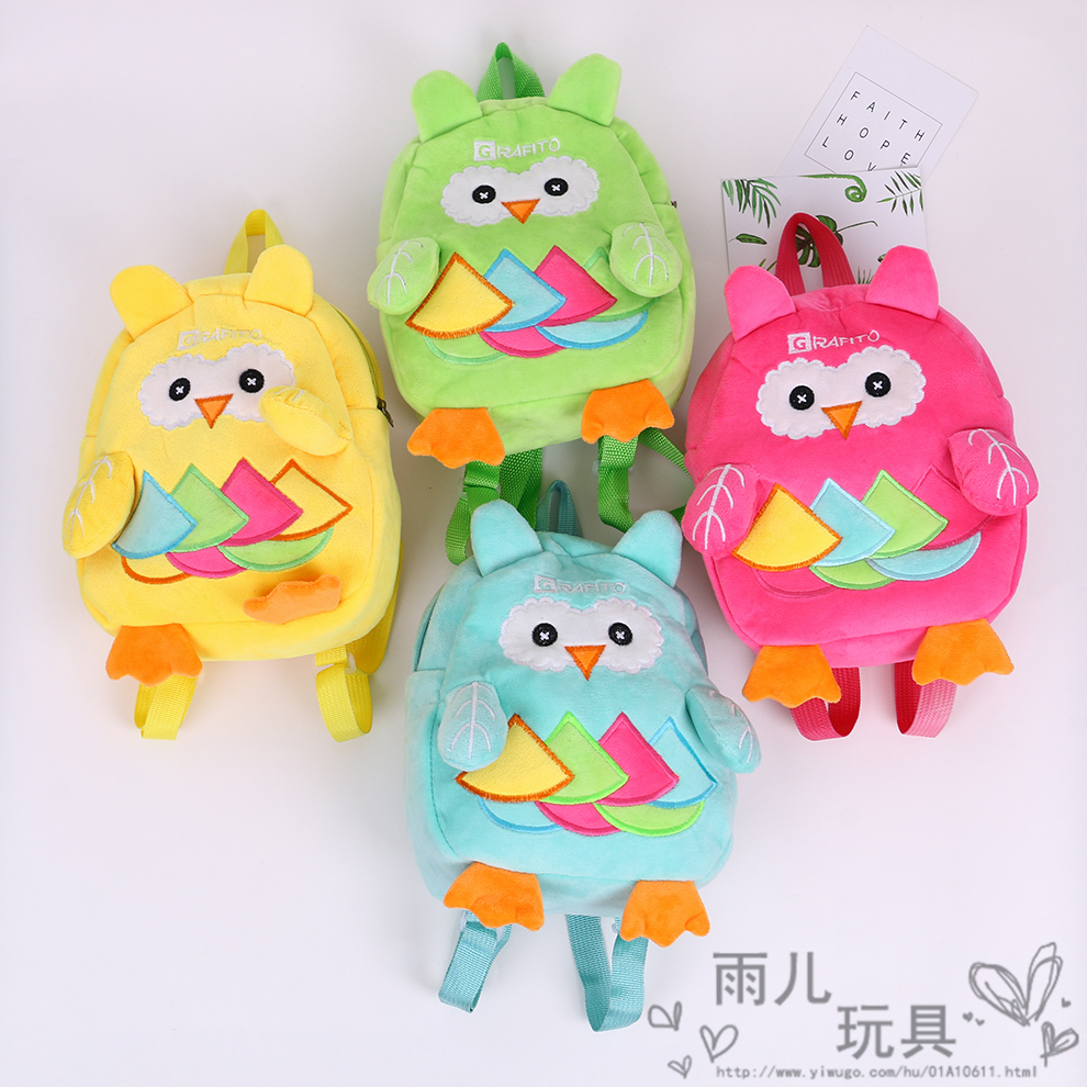 Korean cartoon plush schoolbag for children, kindergarten, trendy and cute baby, internet-famous primary school student owl backpack