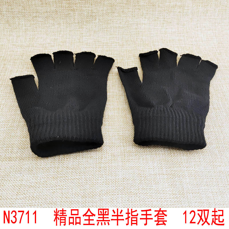 N3711  精品全黑半指手套  加厚韩版学生骑行防寒保暖2元店