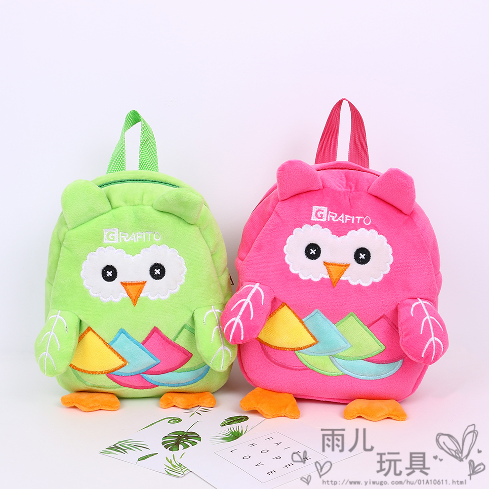 Korean cartoon plush schoolbag for children, kindergarten, trendy and cute baby, internet-famous primary school student owl backpack Specification image