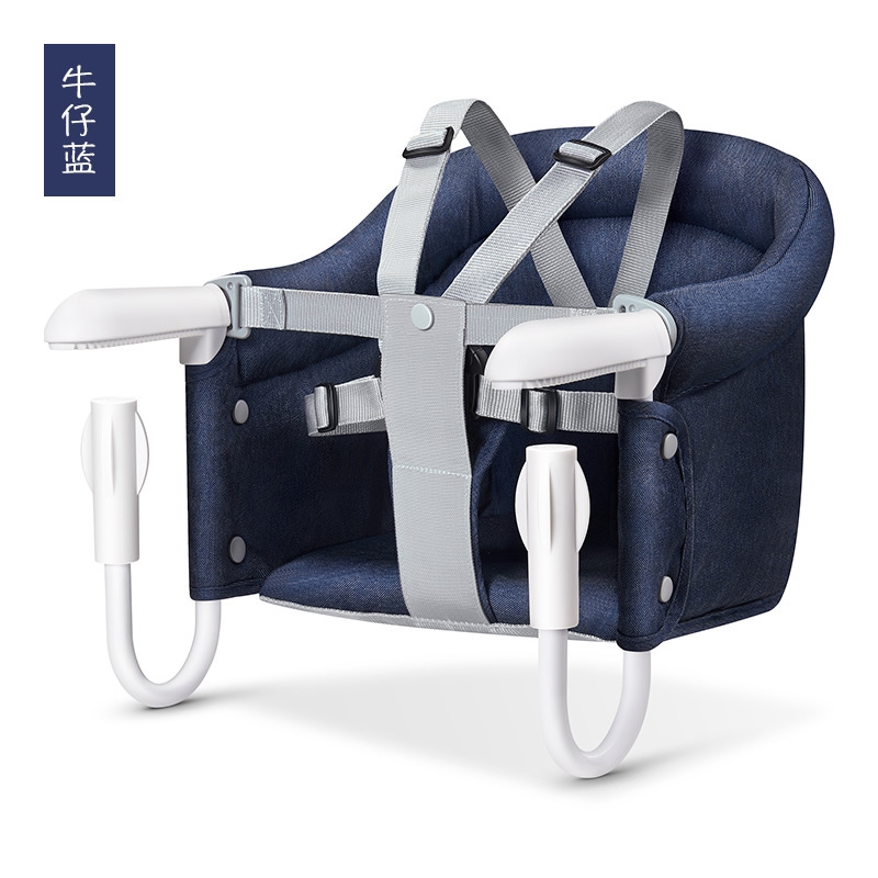 德国LaiFiLi便携式餐椅儿童宝宝外出婴儿用餐椅吃饭可折叠桌椅