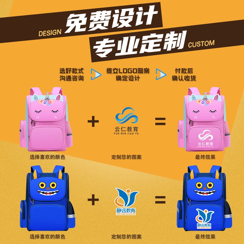 Customized logo printed schoolbags for primary school students, cute, reducing burden and protecting the spine, large-capacity double-shoulder children's schoolbags for girls and boys wholesale details Picture